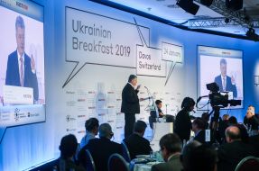 Выступление Петра Порошенко