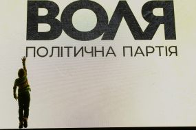 Congress of the political party "Volia"