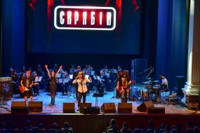 Concert of the group "Scryabin"