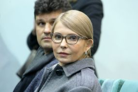 Юлия Тимошенко