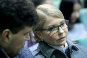 Юлия Тимошенко