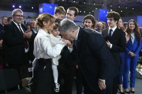 Yulia Poroshenko and Petro Poroshenko