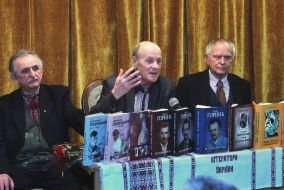 Bogdan Goryn, Mikhail Slaboshpitsky and Dmitry Pavlychko