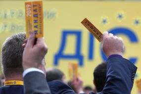 Съезд политической партии "Народный фронт"