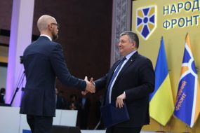 Arseniy Yatsenyuk and Arsen Avakov