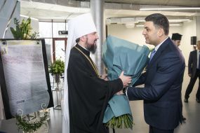 Митрополит Епифаний и Владимир Гройсман