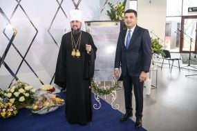Митрополит Епіфаній та Володимир Гройсман