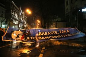 Banner with the image of activist Katerina Gandzjuk