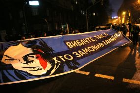 Banner with the image of activist Katerina Gandzjuk