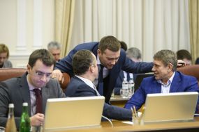 Meeting of the Cabinet of Ministers of Ukraine
