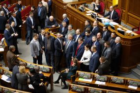 Verkhovna Rada session