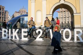 Участники акции "На велосипеде на работу"