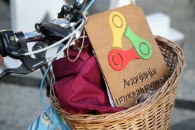 Корзина на велосипеде