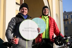 Участники акции "На велосипеде на работу"