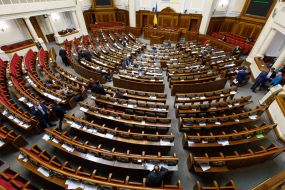 Зал заседаний ВРУ