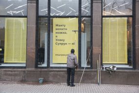 A poster in a shop window in support of Ulyana Suprun