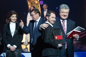 Петр Порошенко, Марина Порошенко, Юрий Луценко на церемонии «Книга года»