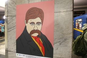 Exhibition "Quantum leap Shevchenko Metro"