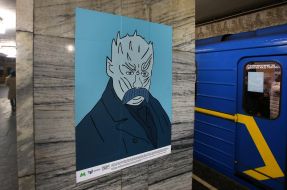 Exhibition "Quantum leap Shevchenko Metro"