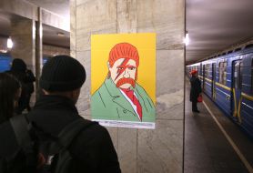Exhibition "Quantum leap Shevchenko Metro"