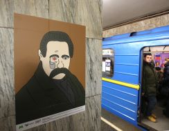 Exhibition "Quantum leap Shevchenko Metro"