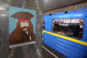Exhibition "Quantum leap Shevchenko Metro"