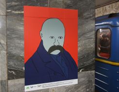 Exhibition "Quantum leap Shevchenko Metro"