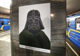 Exhibition "Quantum leap Shevchenko Metro"