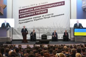 Petro Poroshenko speaks at a meeting