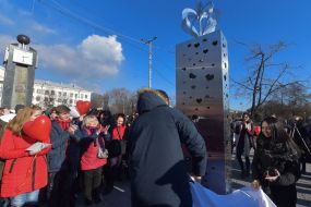 Церемония открытия Стеллы любви