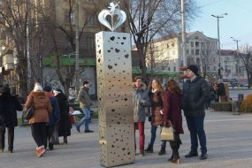 Стелла любви