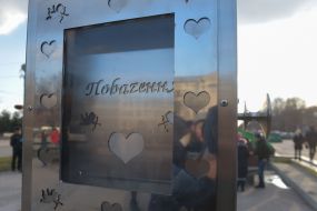 Стелла любви