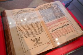 Old printed book in the Museum of John Pinzel