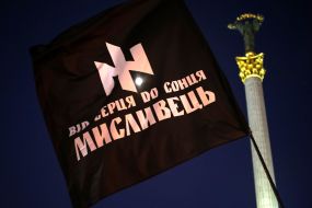 Марш правых традиций