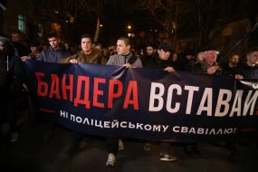 Участники акции развернули баннер со словами "Бандера, вставай!"