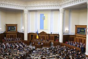 Засідання Верховної Ради