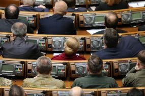 Verkhovna Rada session
