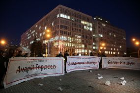 Actvists harness flares near the Court of Appeal