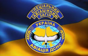 The emblem of the Special Aviation Detachment of the DSNC
