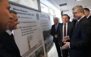 Regional Development Council of Lviv Region