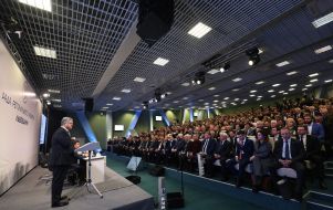 Regional Development Council of Lviv Region