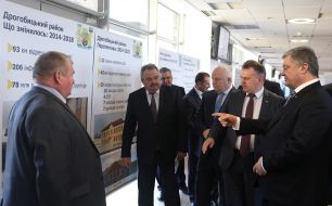 Regional Development Council of Lviv Region