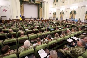 Operational gathering of the commanding staff of the Armed Forces of Ukraine