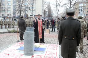 Opening of a memorial stone on the site of the installation of the monument to Ivan Bohun