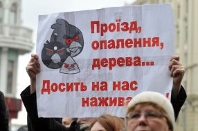 Участники акции с плакатами