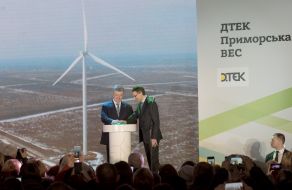 Петр Порошенко и Филипп Лекебуш