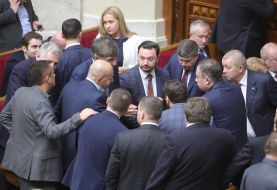 Заседание ВРУ