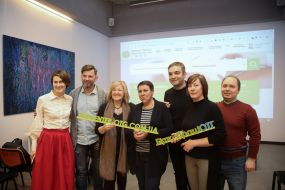 Команда интернет-платформы "Біржа праці ОТГ"