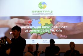 Презентация интернет-платформы "Біржа праці ОТГ"