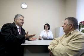 Петр Порошенко посетил амбулаторию общей практики семейной медицины